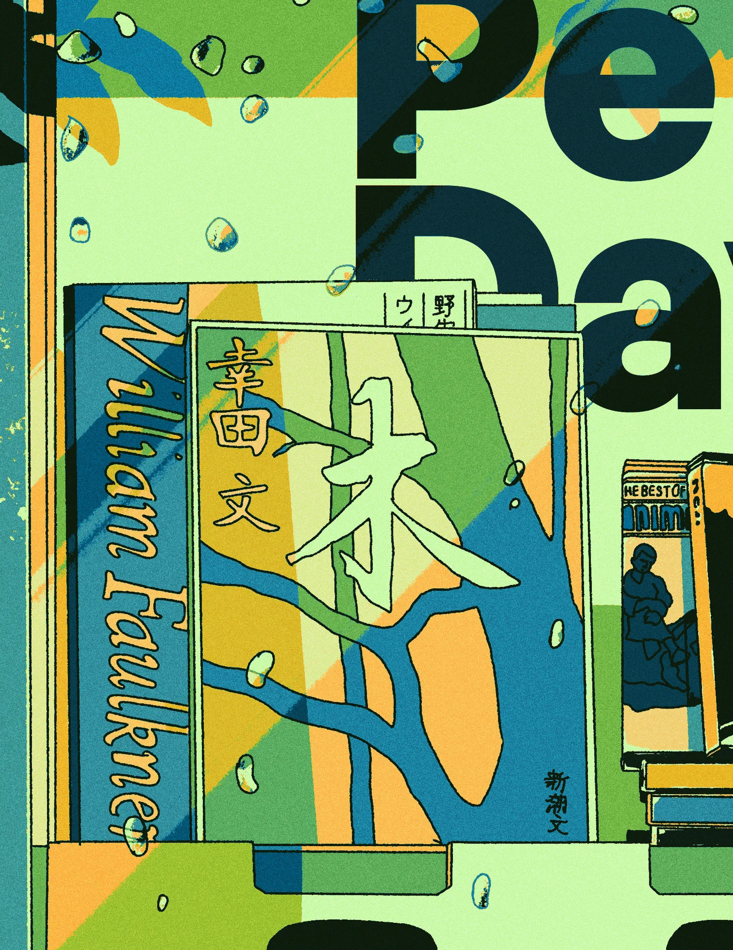 Adobe Brasil Movie Posters, imagem 17