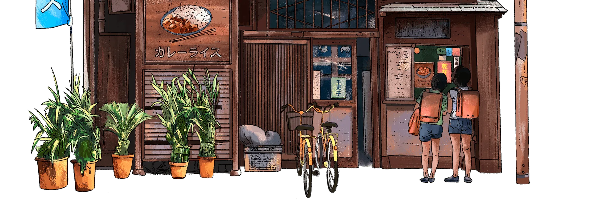 Satiko's Kitchen