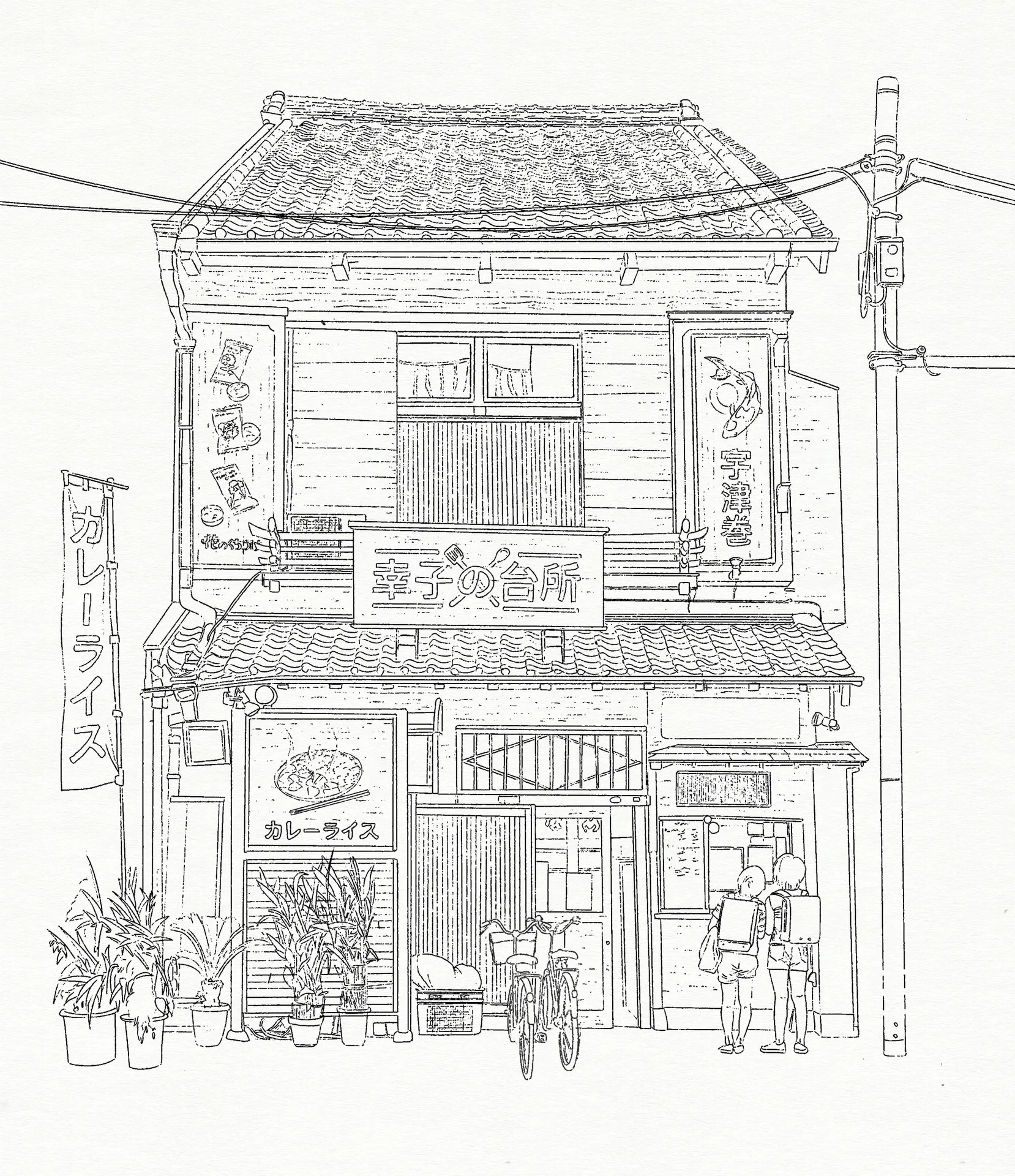 Satiko's Kitchen, imagem 4